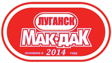 Мак-Дак кондитерская фабрика в Луганске